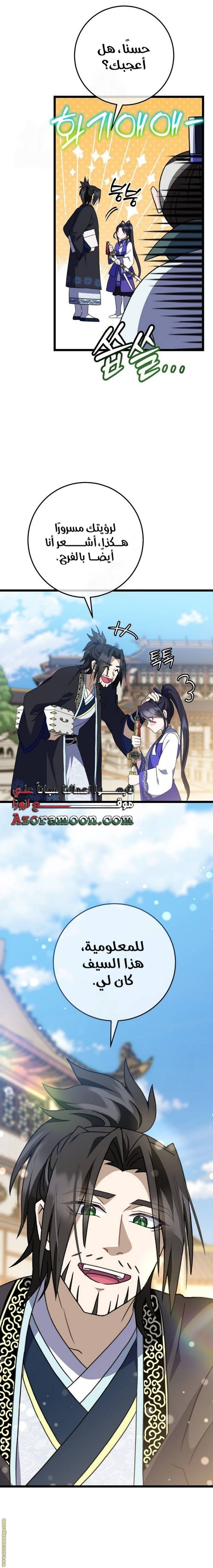 الصفحة 19