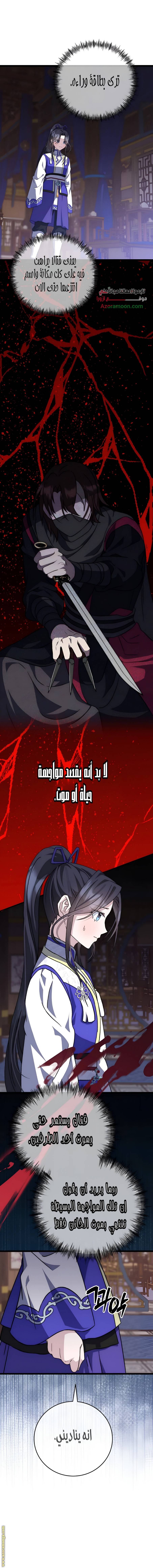 الصفحة 3