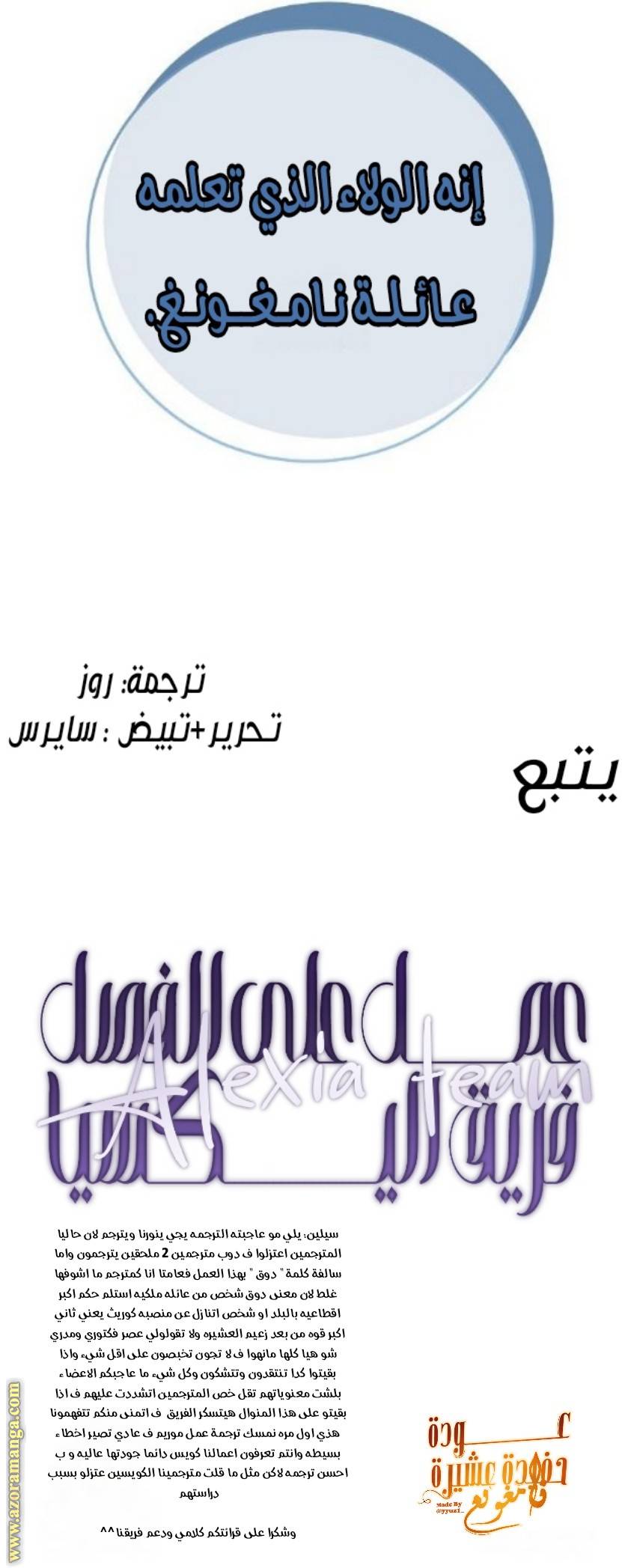 الصفحة 10