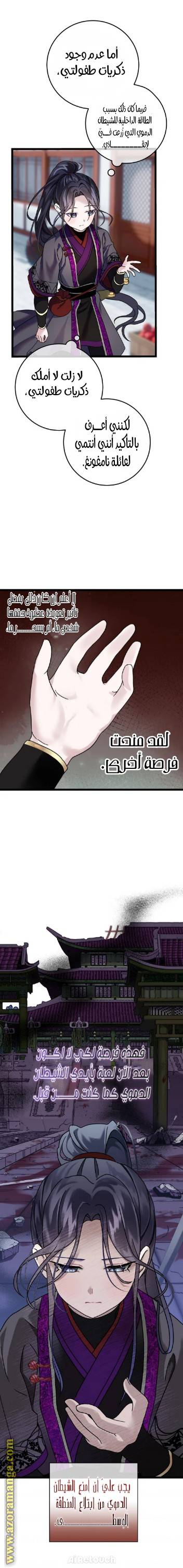 الصفحة 12