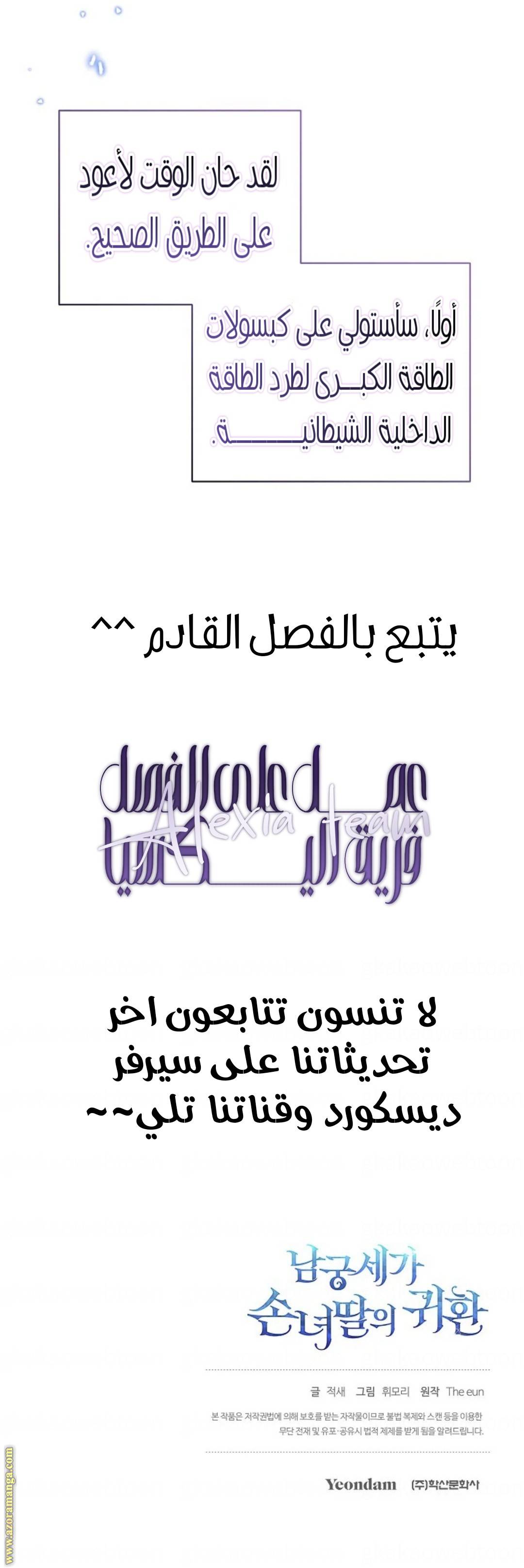 الصفحة 18