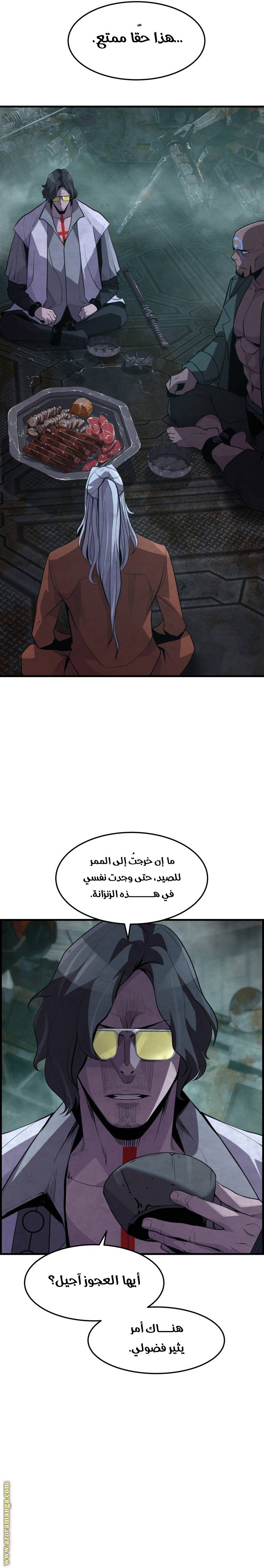 الصفحة 6