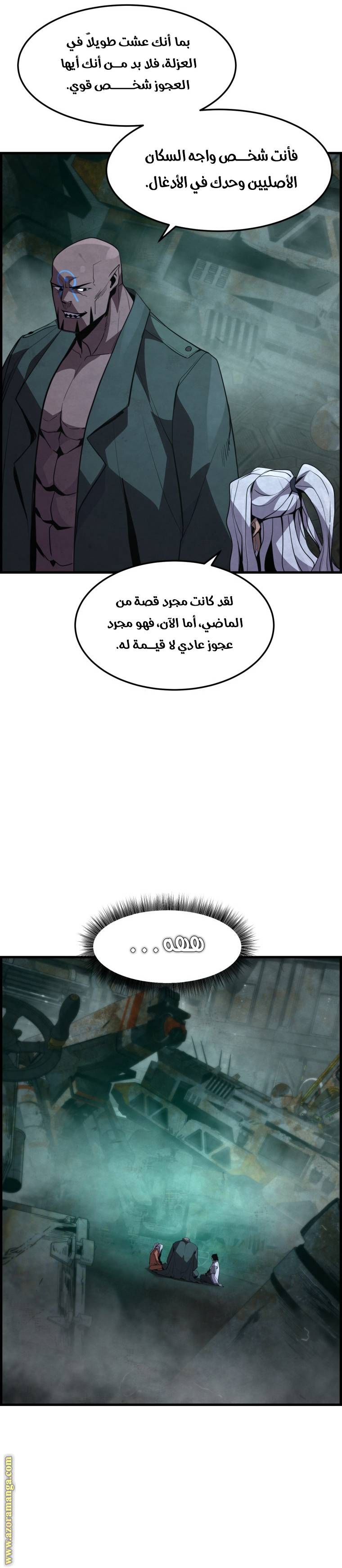 الصفحة 8