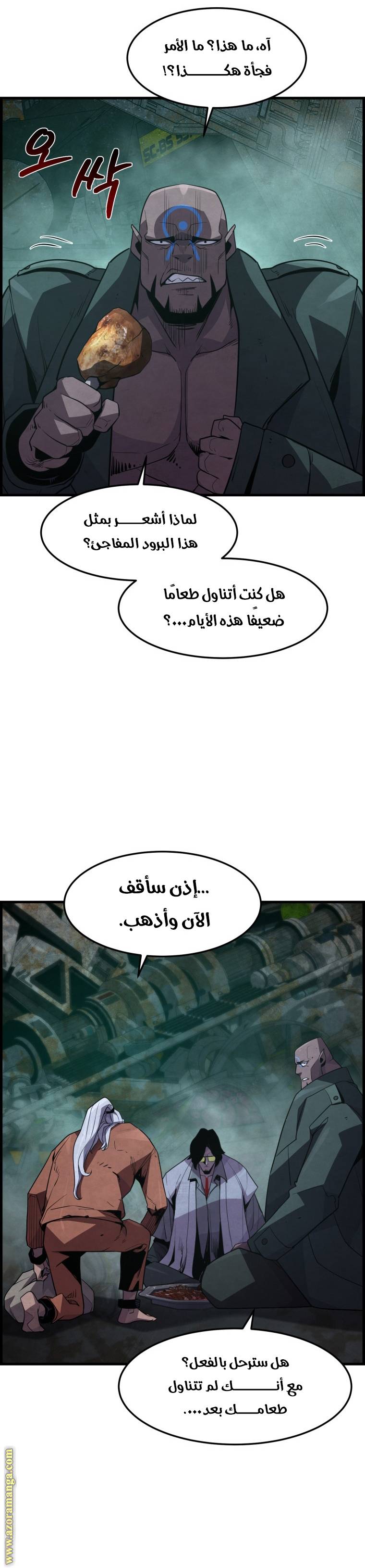 الصفحة 11