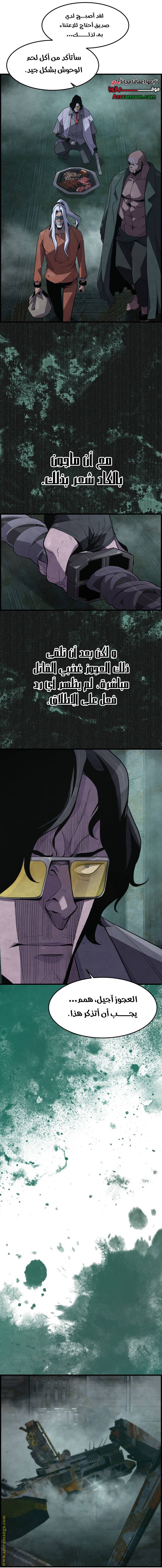 الصفحة 12
