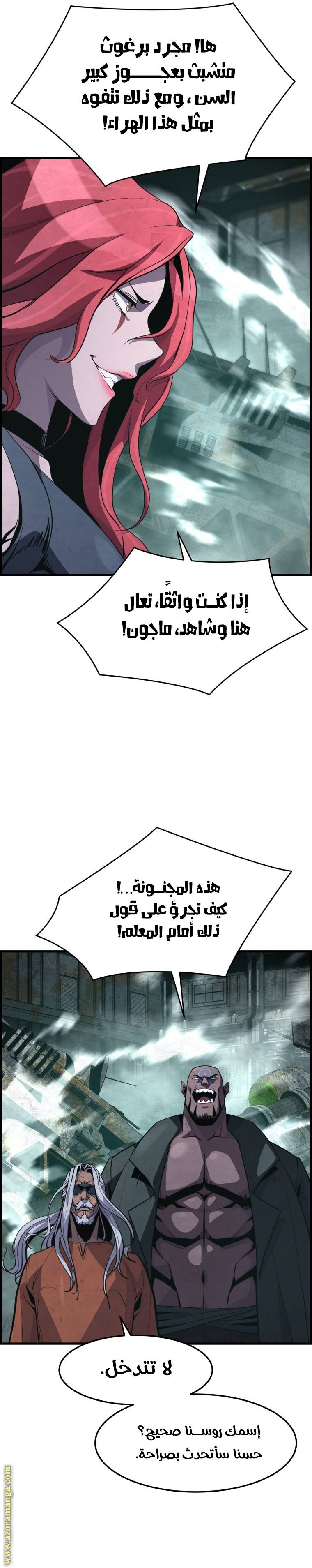 الصفحة 18