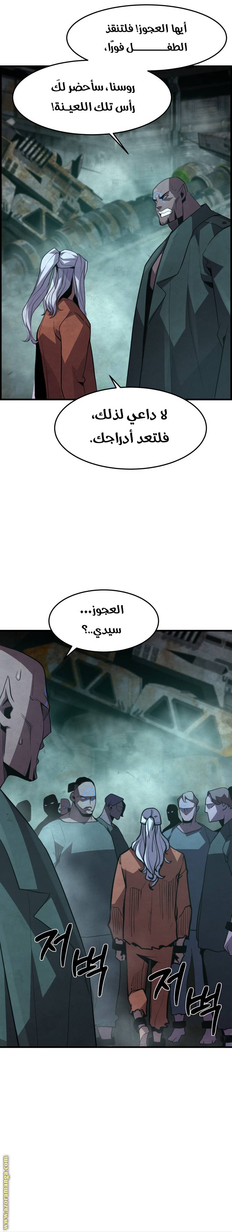 الصفحة 22