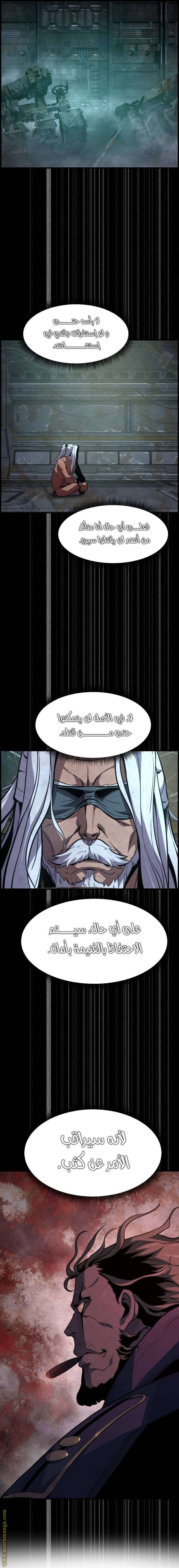 الصفحة 23