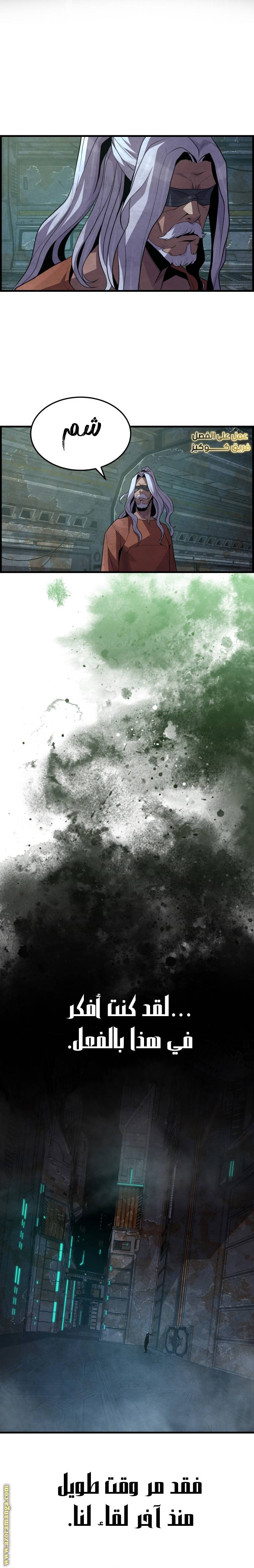 الصفحة 24