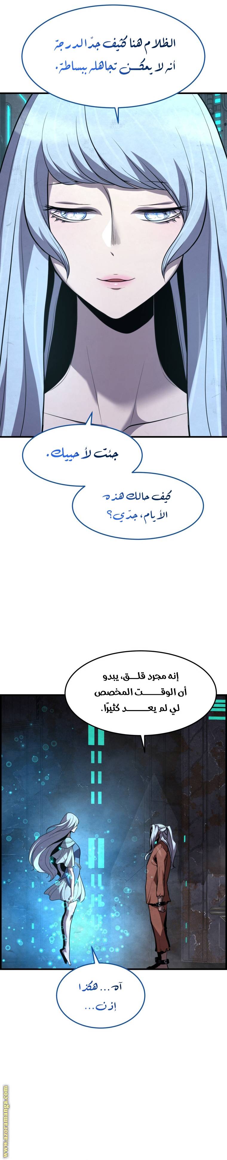 الصفحة 27
