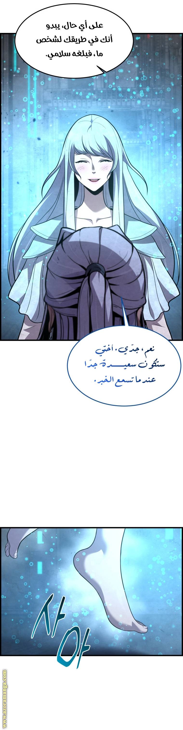 الصفحة 29