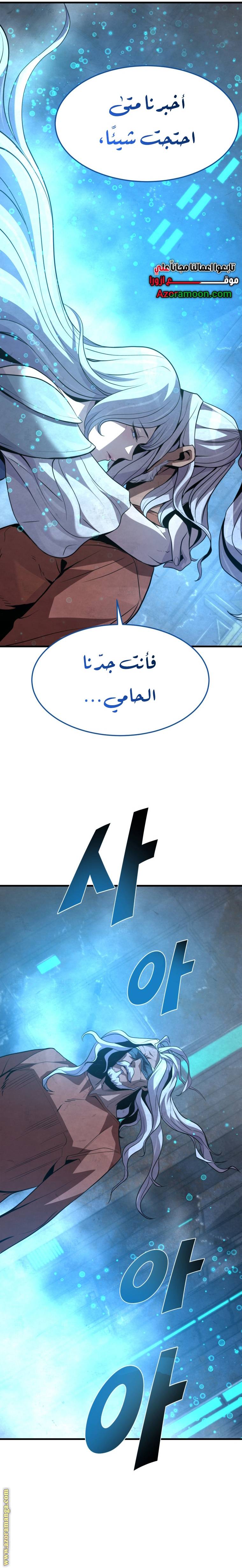 الصفحة 30
