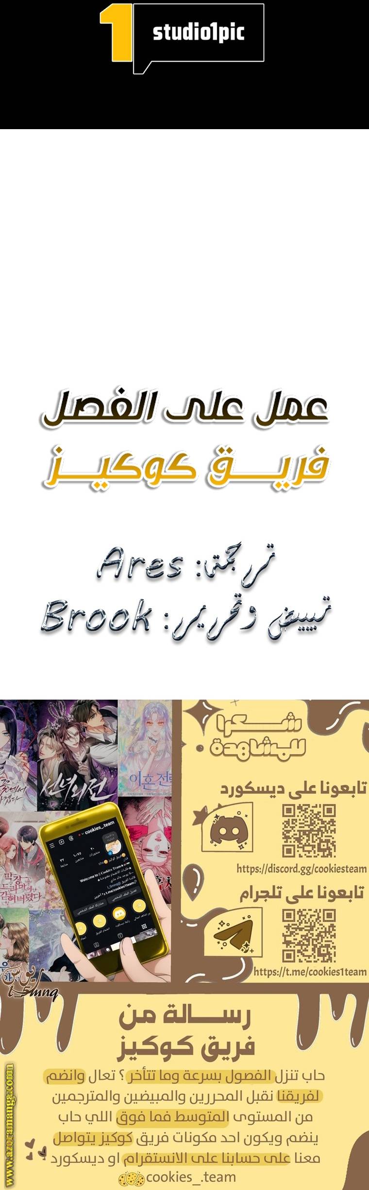 الصفحة 35