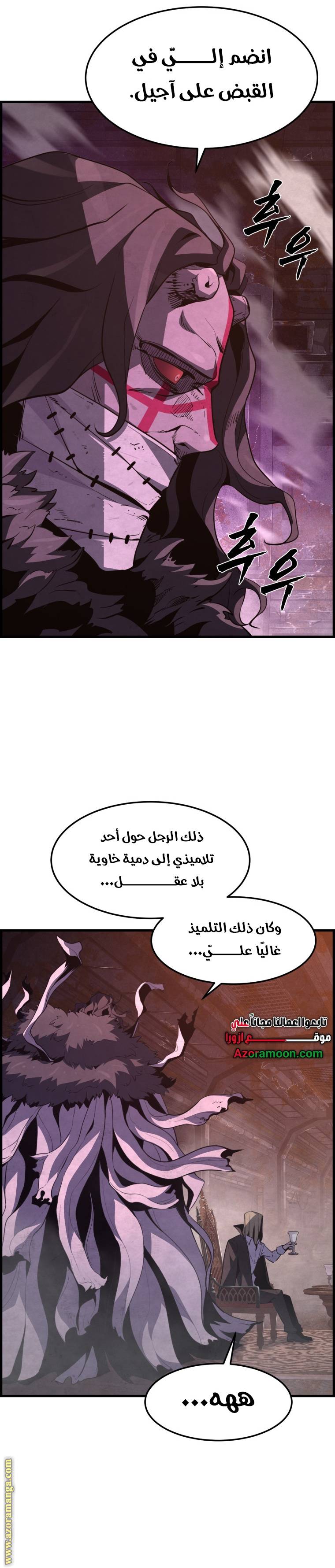 الصفحة 5