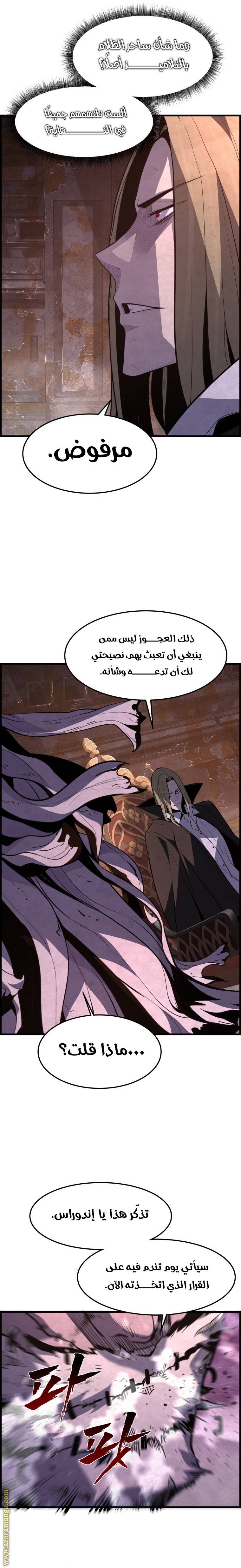 الصفحة 6
