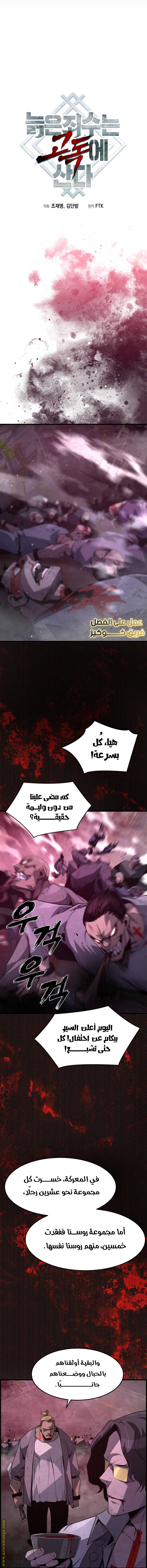 الصفحة 10