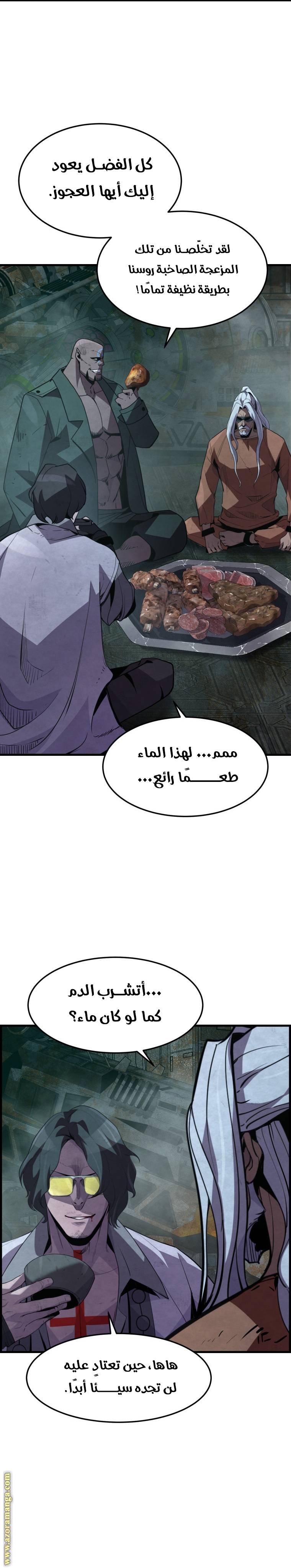 الصفحة 11