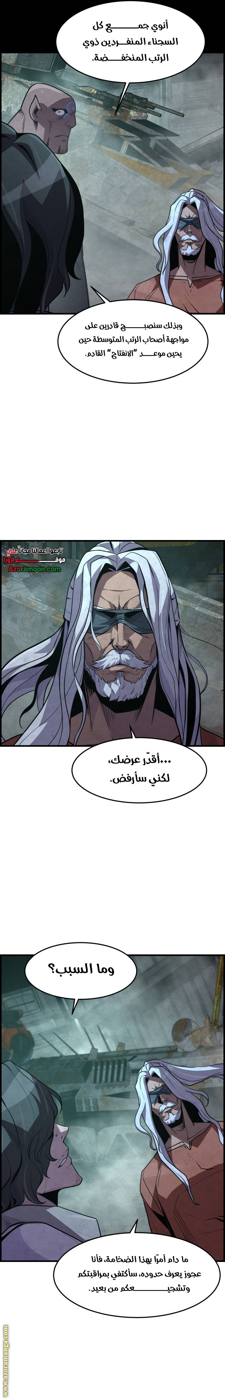 الصفحة 13