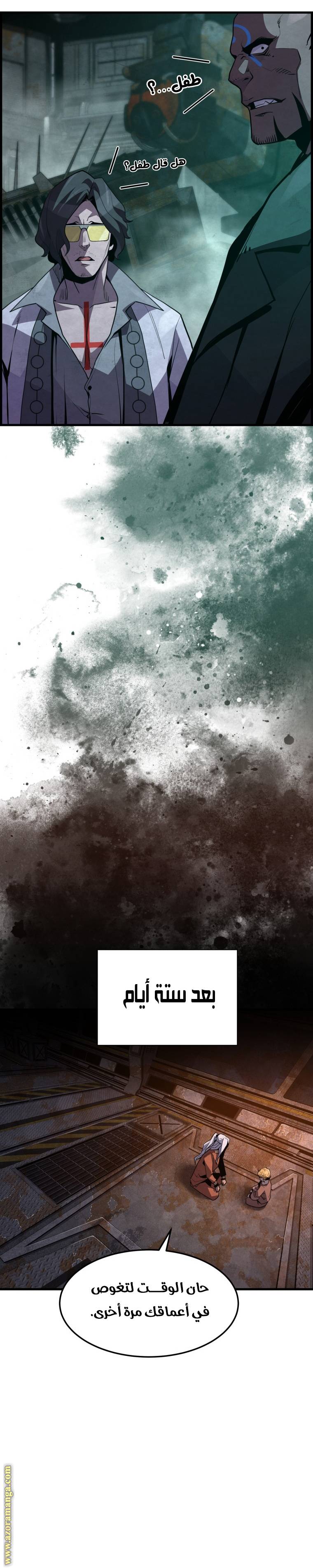 الصفحة 15