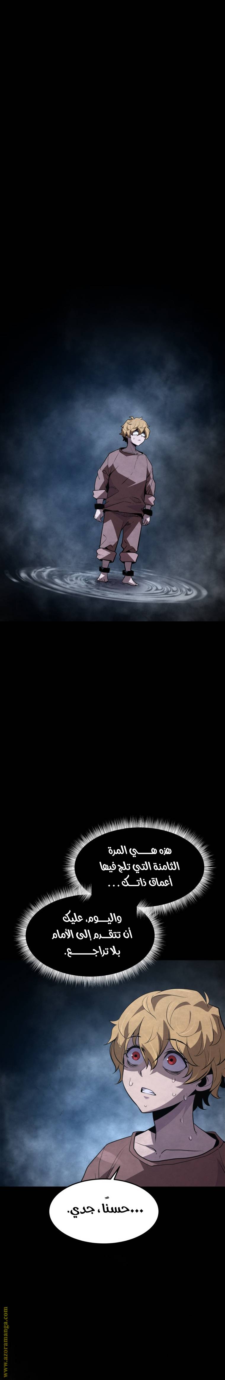 الصفحة 17