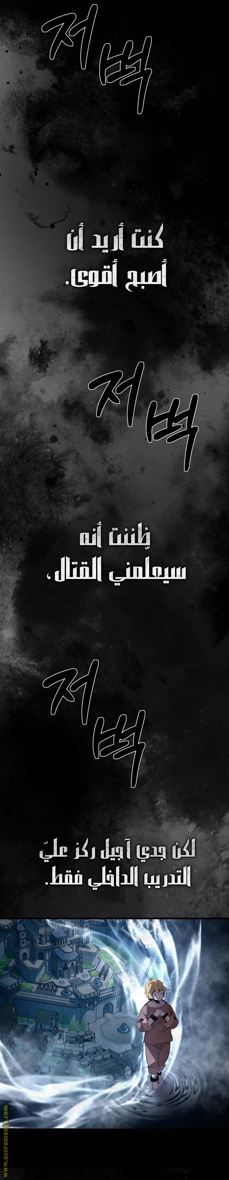 الصفحة 18