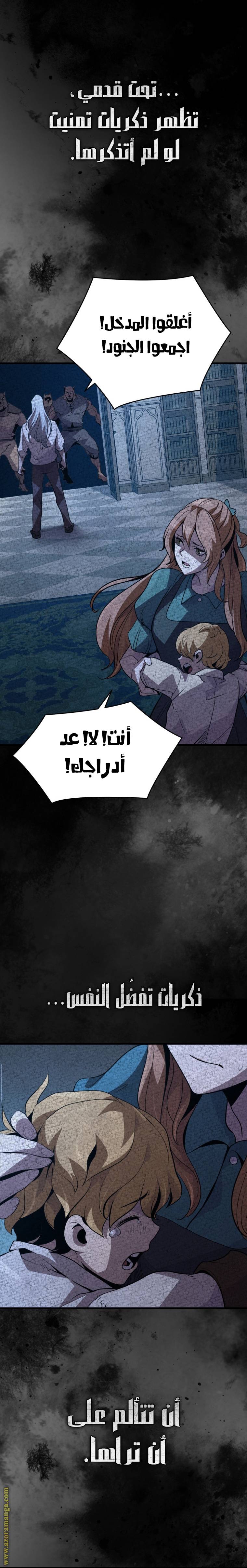 الصفحة 19