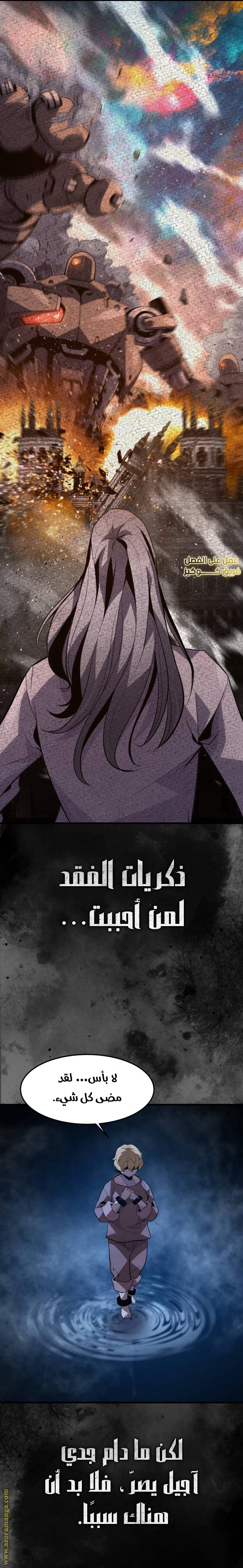 الصفحة 20