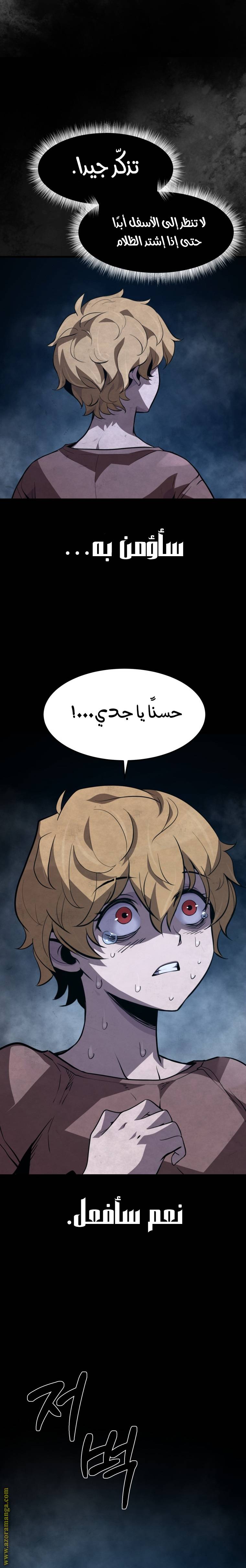 الصفحة 21