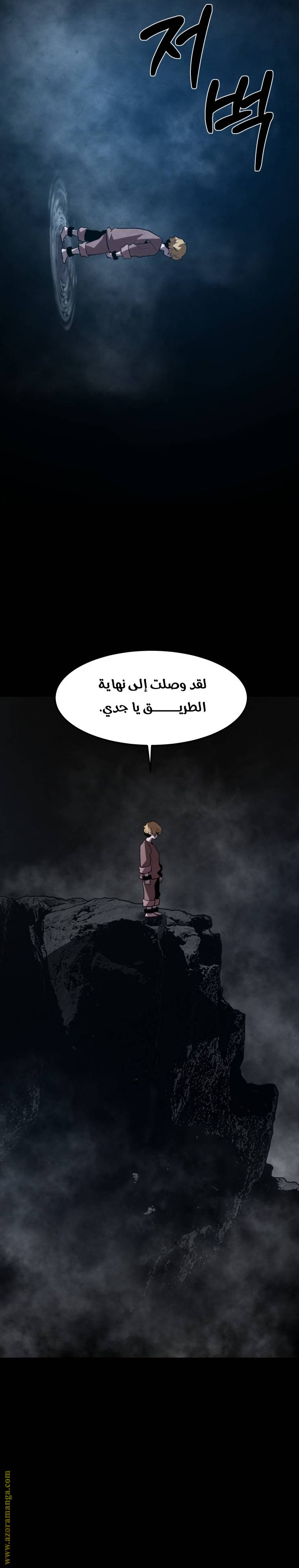 الصفحة 22
