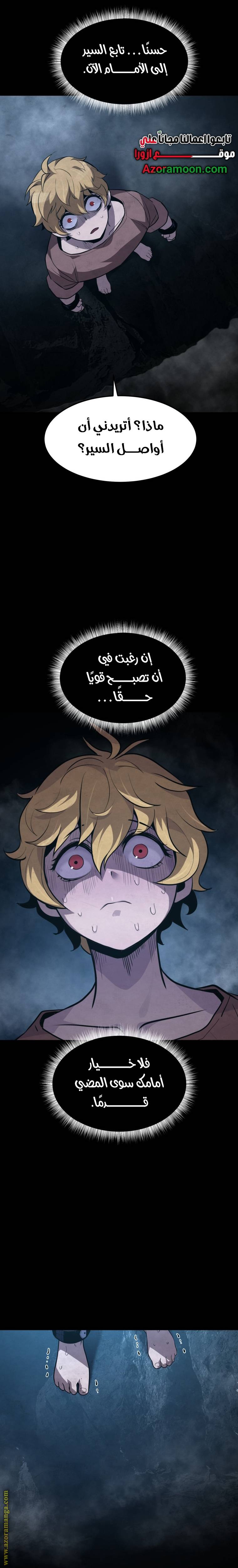 الصفحة 23