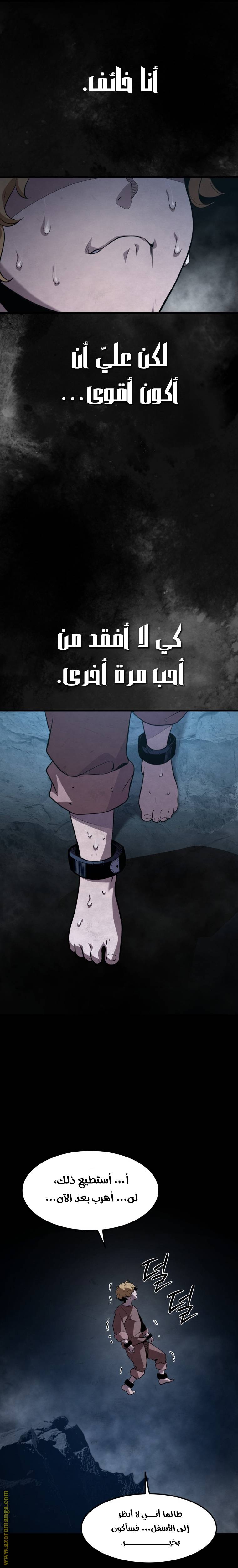 الصفحة 24