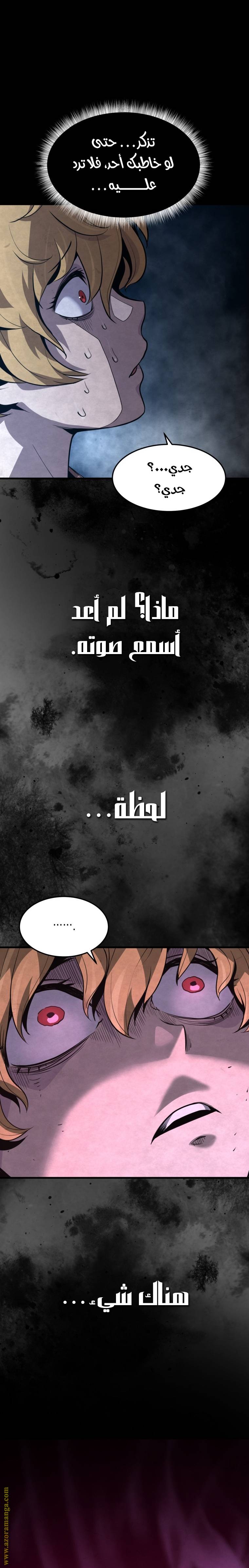 الصفحة 25