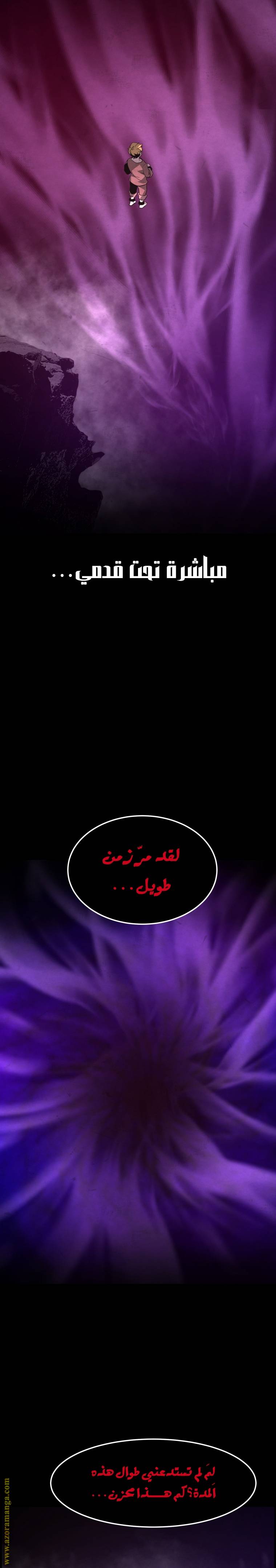 الصفحة 26