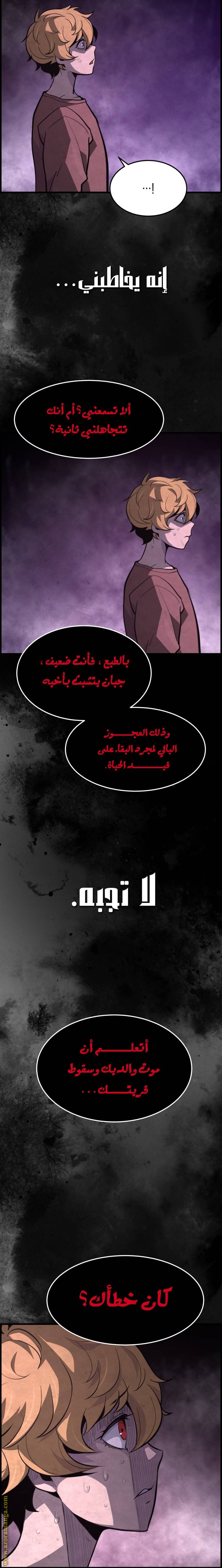 الصفحة 27