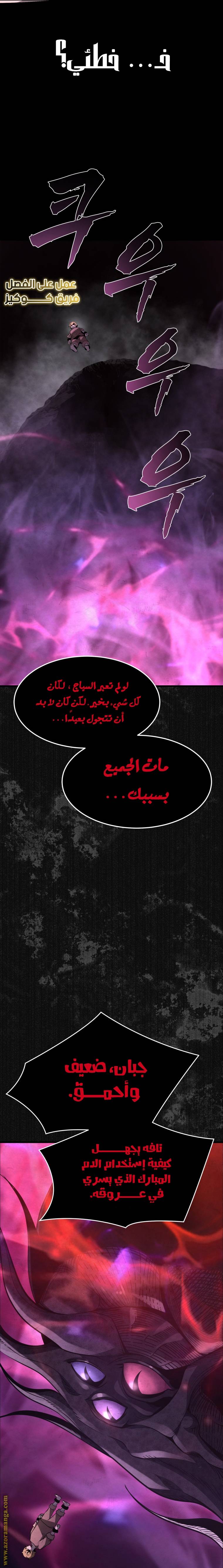 الصفحة 28