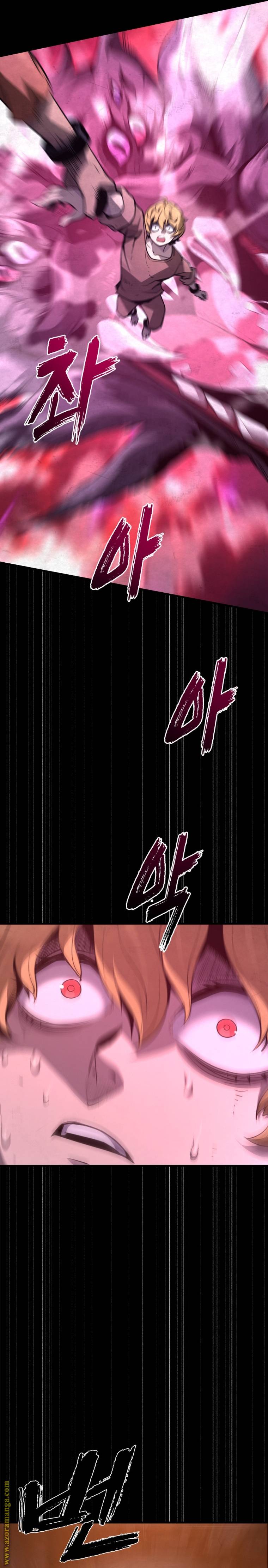 الصفحة 32