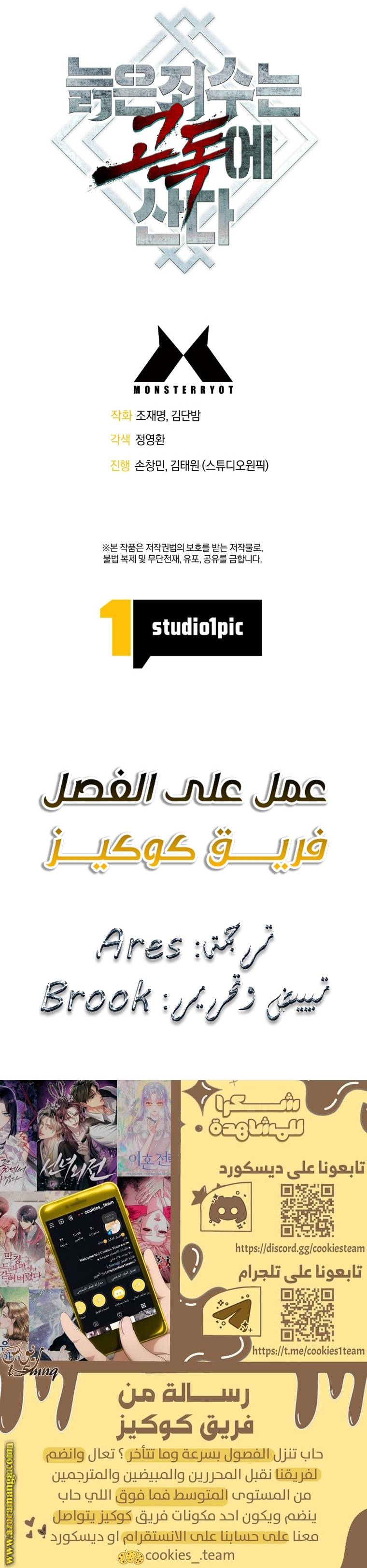 الصفحة 37