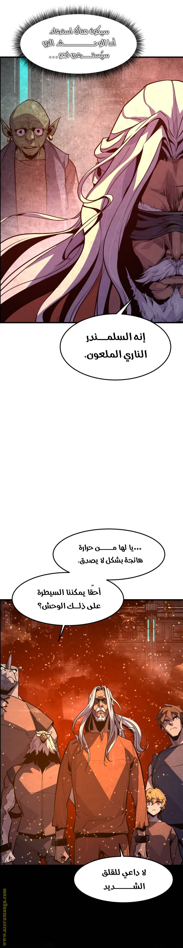 الصفحة 7