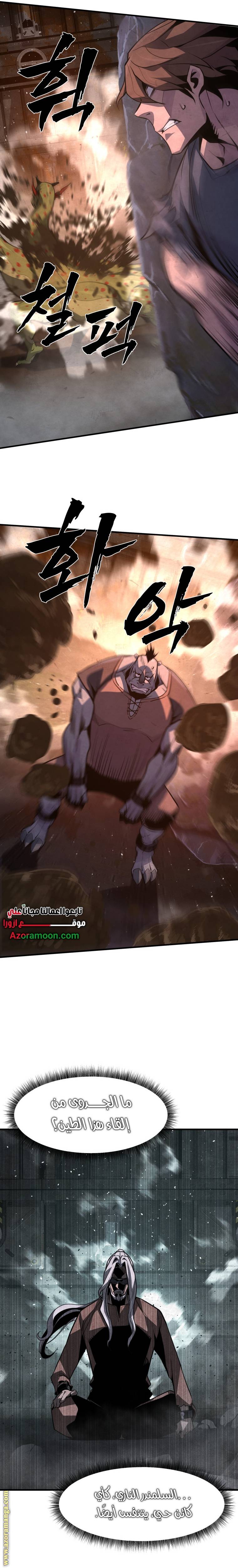الصفحة 15