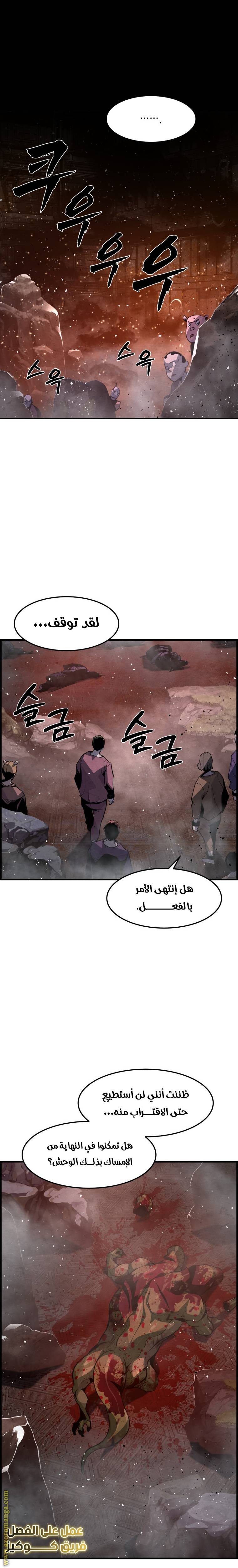 الصفحة 20