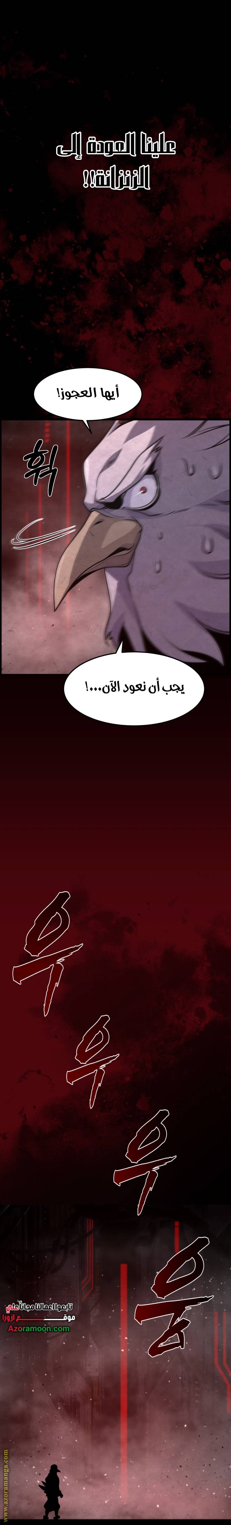 الصفحة 37