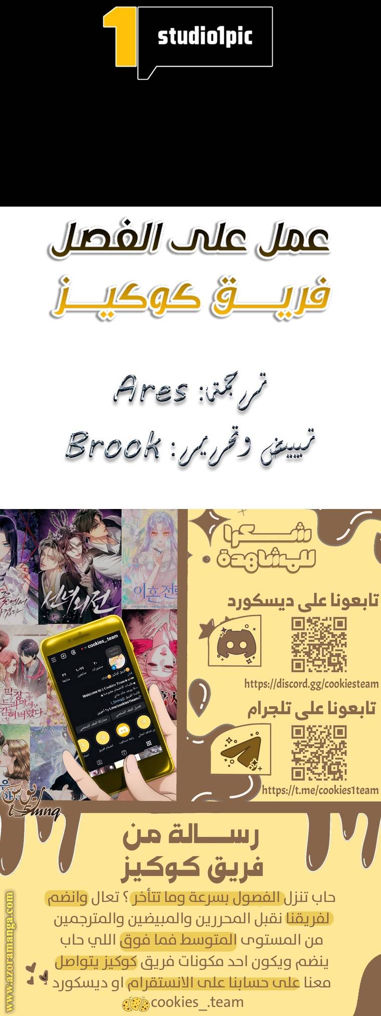 الصفحة 40