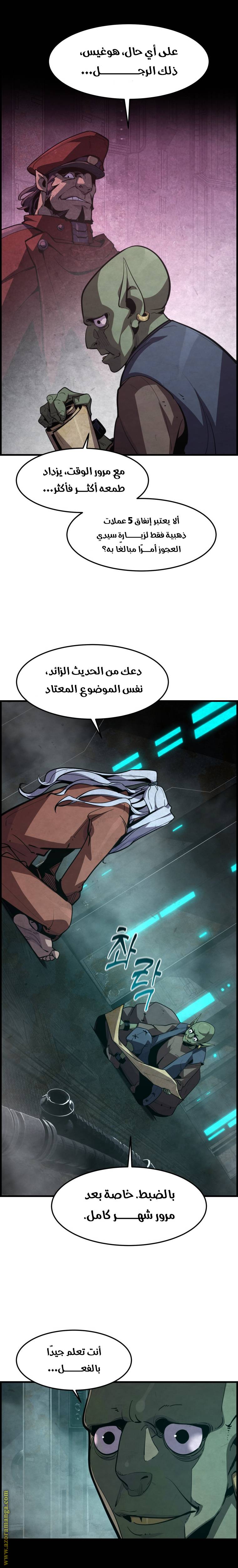 الصفحة 3