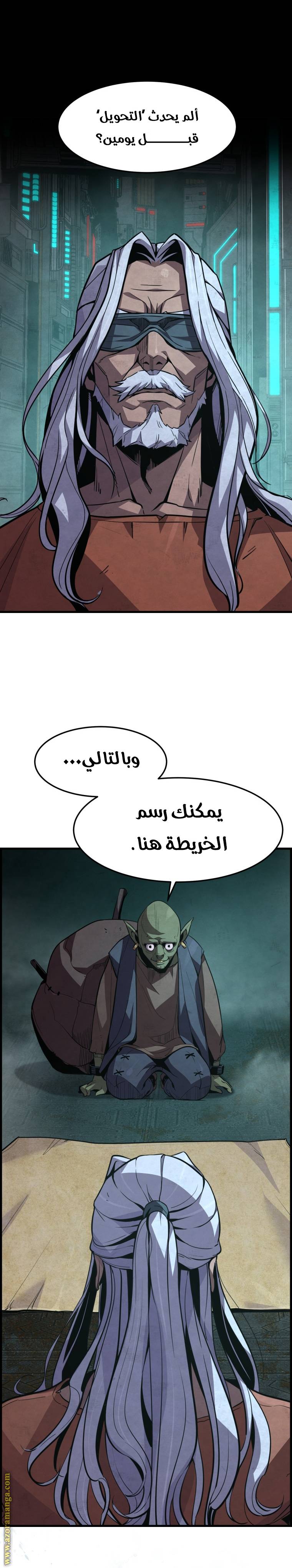 الصفحة 4