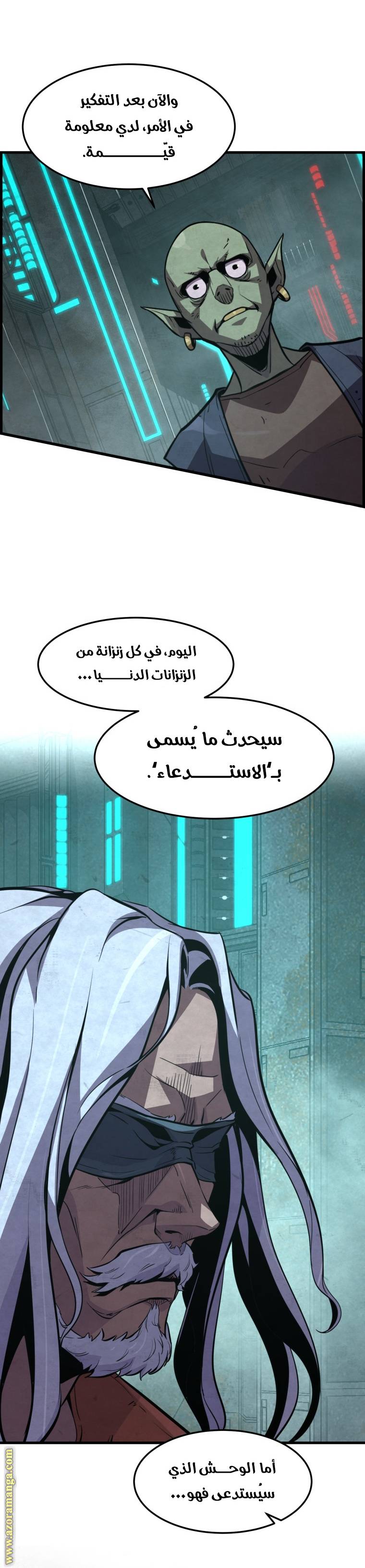 الصفحة 9