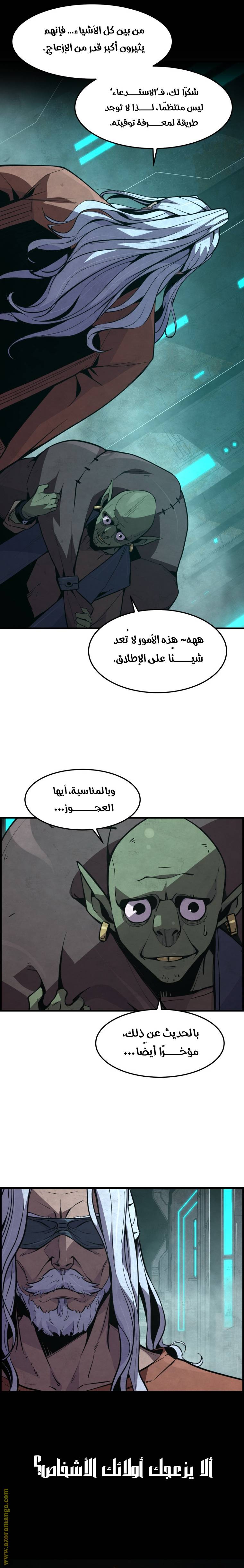 الصفحة 11