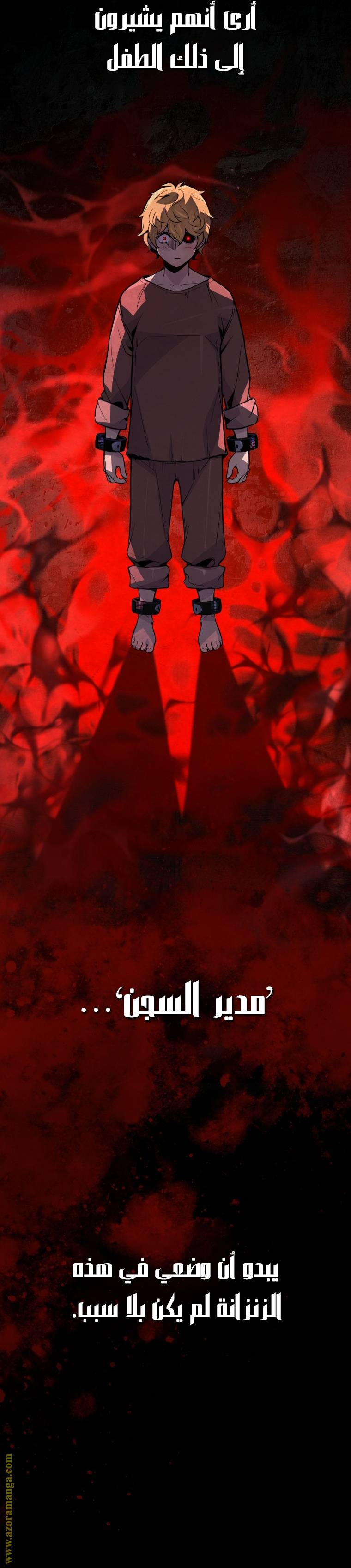 الصفحة 15