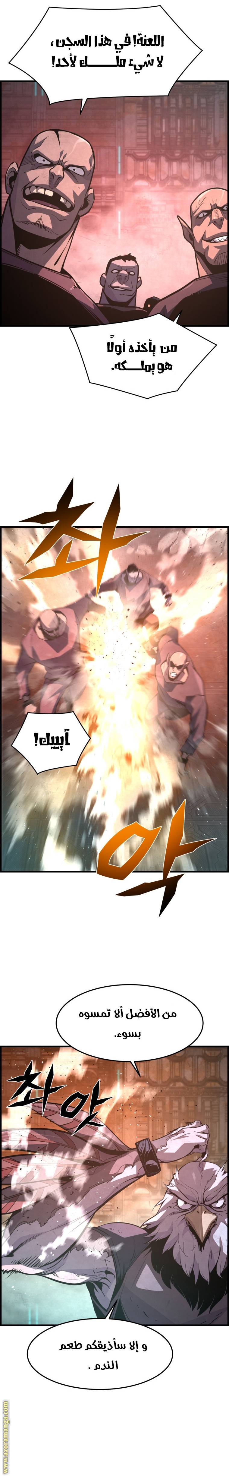 الصفحة 18