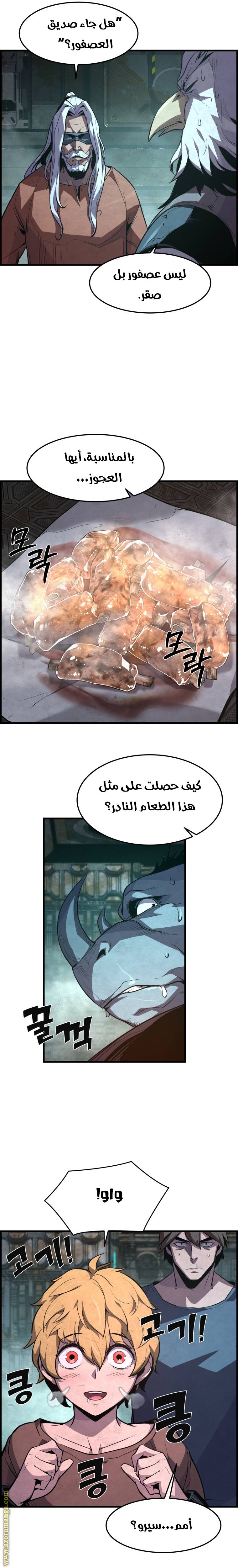 الصفحة 20