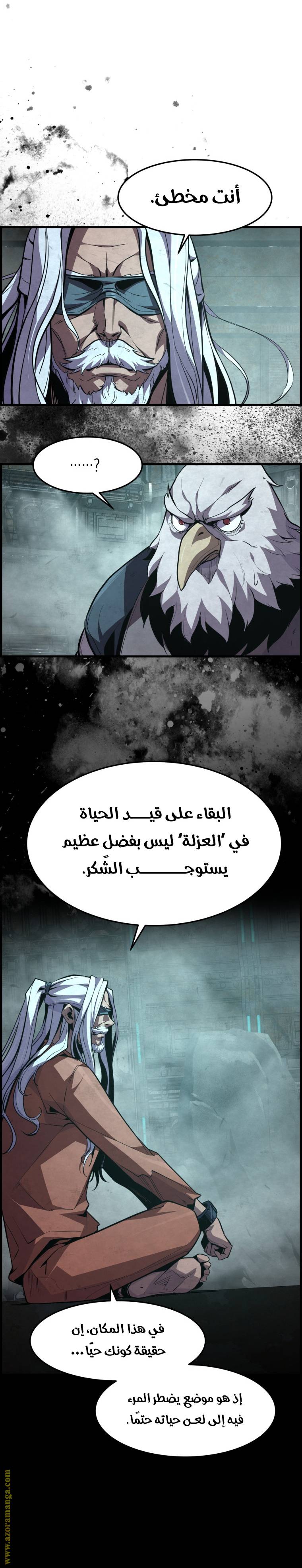الصفحة 22